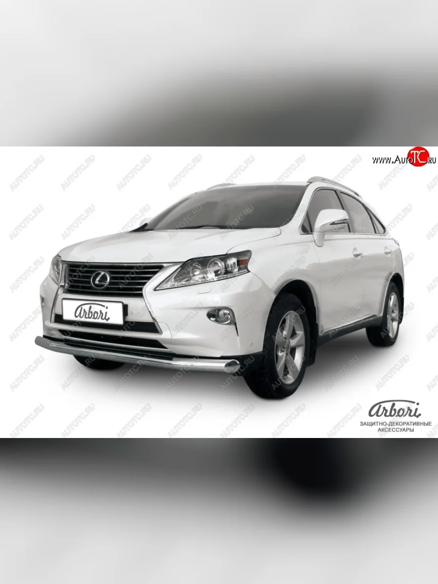 Защита переднего бампера Arbori (нержавейка, 1 труба d76 mm). Lexus RX350 AL10 рестайлинг (2012-2015)  с доставкой в г. Керчь