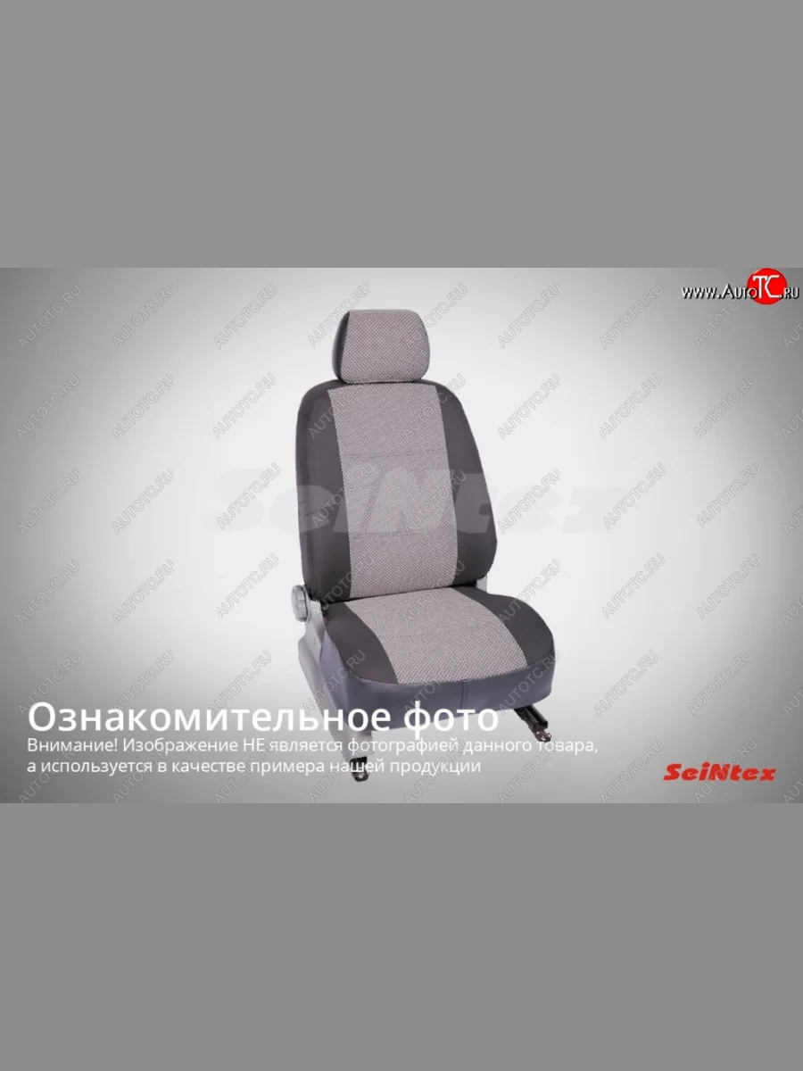 Чехлы на сиденья SeiNtex (сплошная спинка)  Renault  Logan  1, Sandero  1  в Воронеже Воронежской области