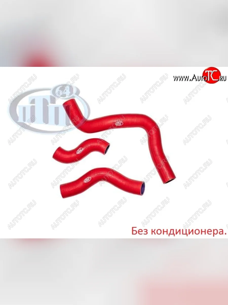 Патрубки радиатора ПТП64 Chevrolet Lanos T100 седан (2002-2017) (Без кондиционера)  в Перми Пермском крае