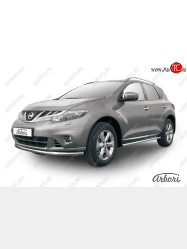 Защита переднего бампера Arbori (нержавейка, 1 труба d57 mm). Nissan Murano  2 Z51 (2010-2016) рестайлинг