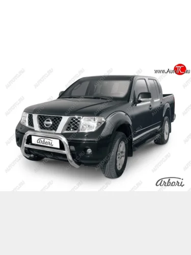 Защита переднего бампера Arbori (низкая, нержавейка, 1 труба d76 mm). Nissan Navara  2 D40 (2004-2010) дорестайлинг