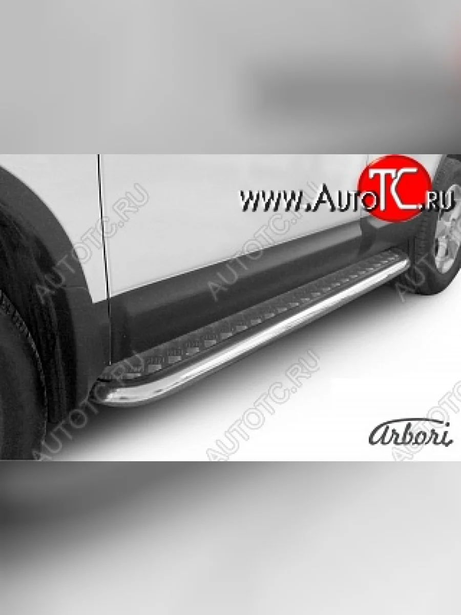 Защита штатных порогов с листом Arbori (нержавейка, алюминий, d57) Nissan Qashqai 1 J10 дорестайлинг (2007-2010)  в Самаре Самарской области