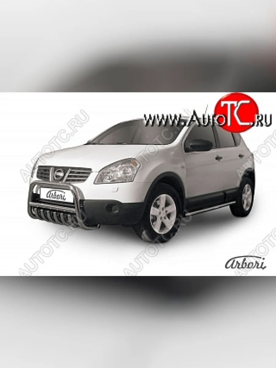 Защита переднего бампера Arbori (с защитой картера, нержавейка, труба d57 mm).  Nissan Qashqai (2007-2010) 1 J10  в Самаре Самарской области