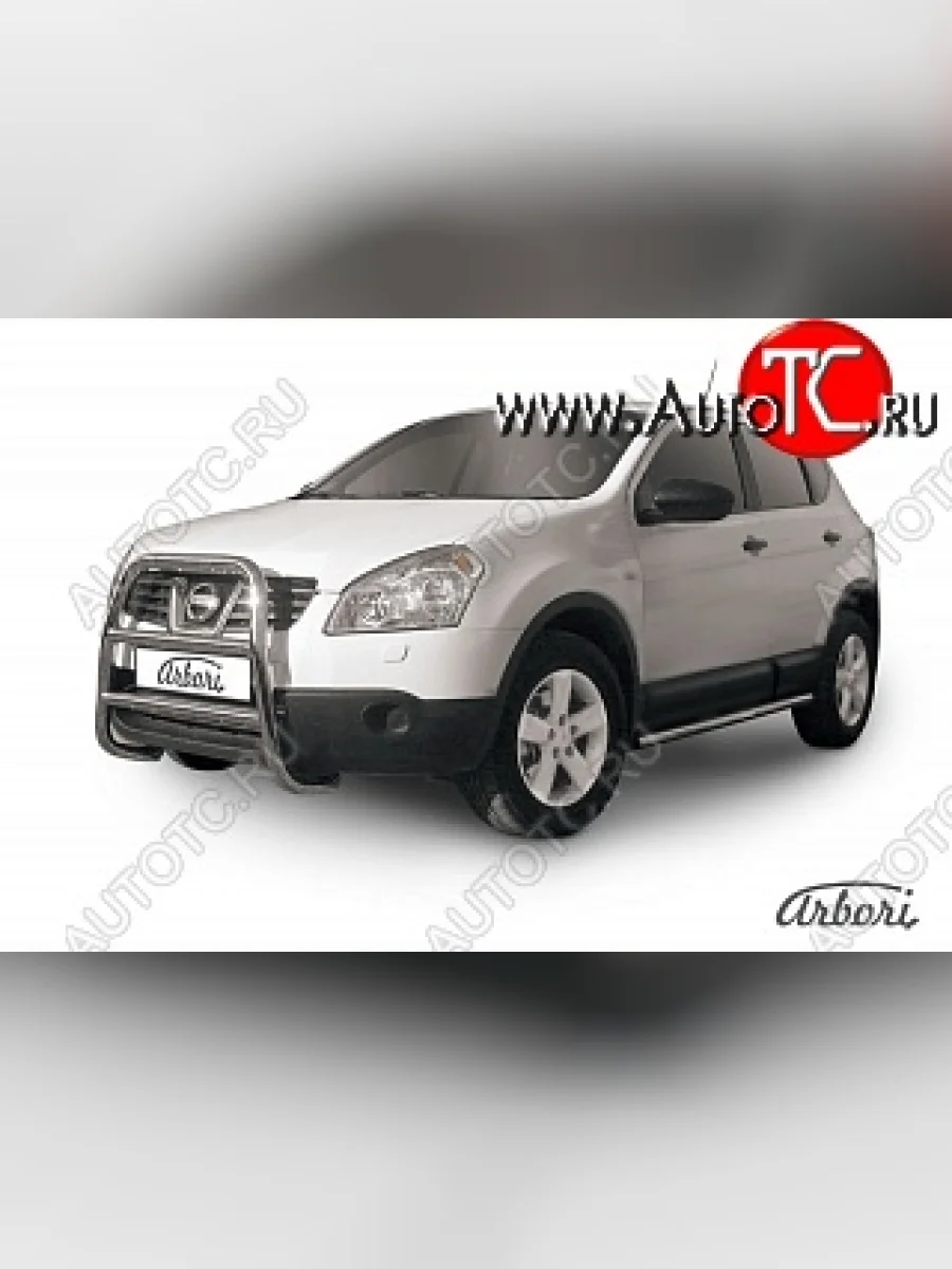 Защита переднего бампера Arbori (высокая, нержавейка, 1 труба d57 mm).  Nissan Qashqai (2007-2010) 1 J10  в Перми Пермском крае