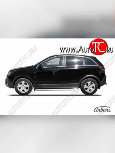 Защита штатных порогов Arbori (нержавейка, d76 mm). Opel Antara (2006-2010)