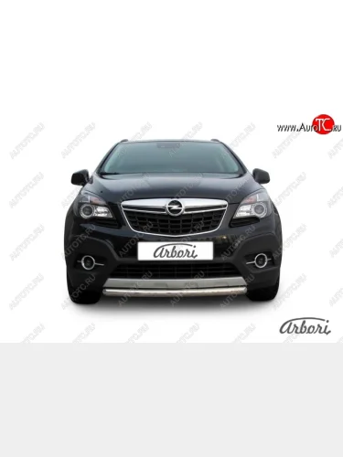 Защита переднего бампера Arbori (короткая, нержавейка, 1 труба d57 mm). Opel Mokka  дорестайлинг (2012-2016)