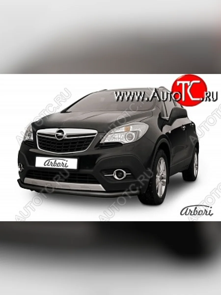 Защита переднего бампера Arbori (черная, 1 труба d57 mm). Opel Mokka  дорестайлинг (2012-2016)  с доставкой в г. Керчь