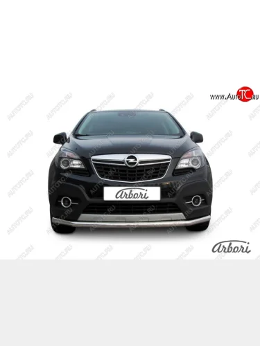 Защита переднего бампера Arbori (нержавейка, 1 труба d57 mm). Opel Mokka  дорестайлинг (2012-2016)