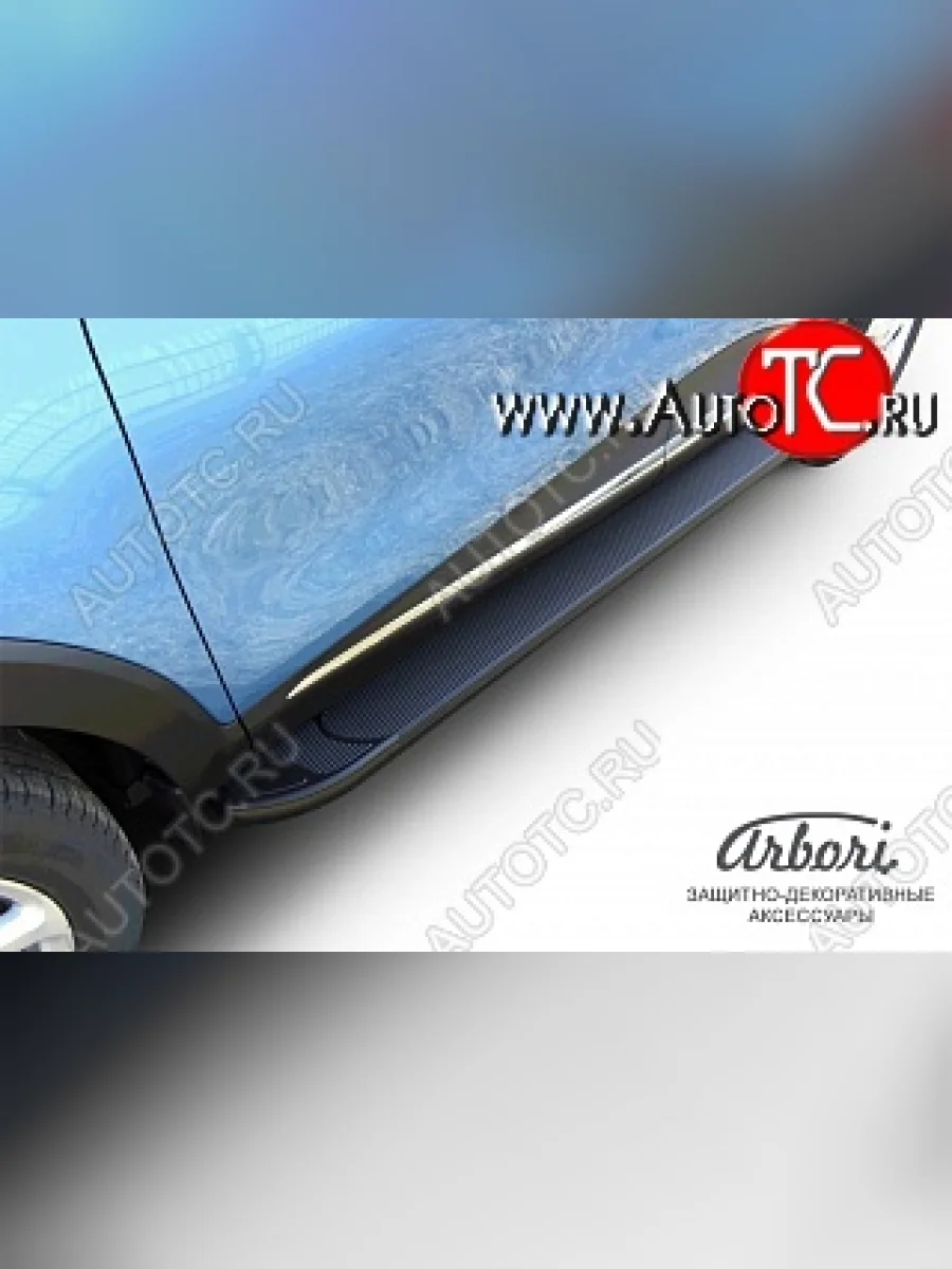 Порожки для ног Arbori Optima Black Renault Kaptur дорестайлинг (2016-2020)  в Самаре Самарской области