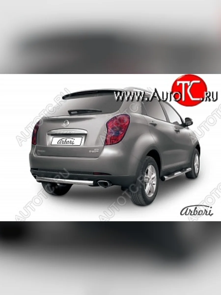 Защита заднего бампера Arbori (короткая, нержавейка, 1 труба d57 mm) SSANGYONG Actyon дорестайлинг (2010-2013)  с доставкой в г. Керчь