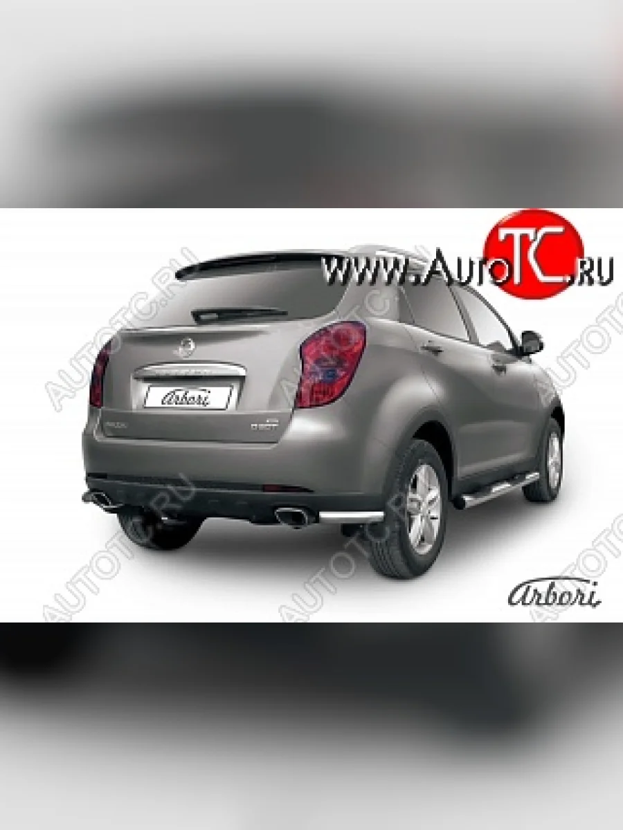 Защита заднего бампера Arbori (уголки, нержавейка, 1 труба d57 mm) SSANGYONG Actyon дорестайлинг (2010-2013)  с доставкой в г. Керчь