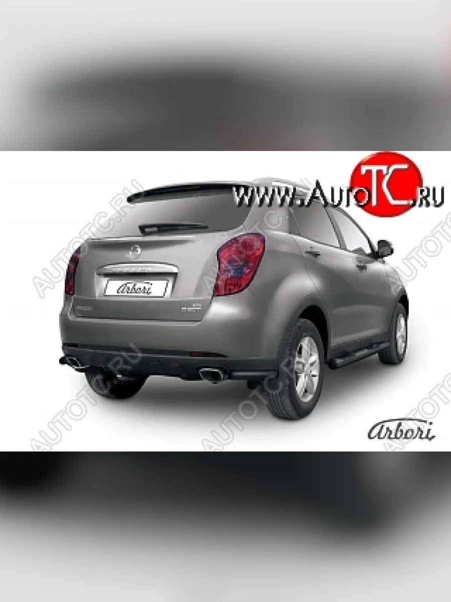 Защита заднего бампера Arbori (уголки, черная, 1 труба d57 mm) SSANGYONG Actyon дорестайлинг (2010-2013)  с доставкой в г. Керчь