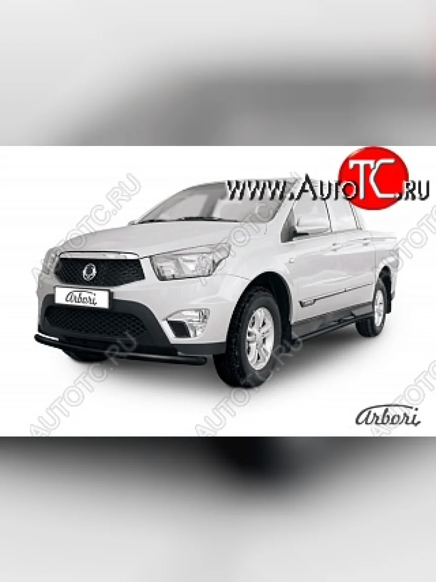 Защита переднего бампера Arbori  SSANGYONG Actyon Sport (2012-2025)  в Самаре Самарской области