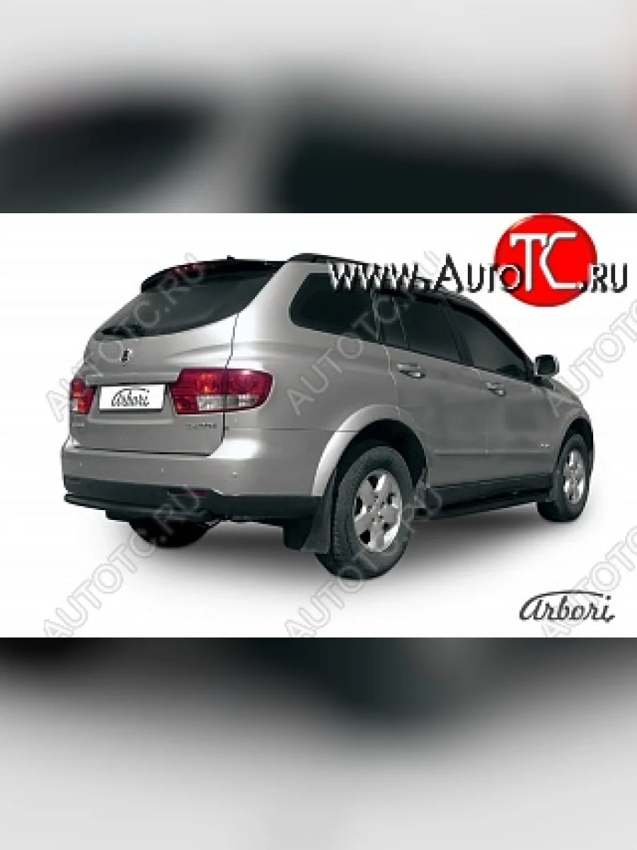 Защита заднего бампера Arbori SSANGYONG Kyron рестайлинг (2007-2016)  в Керчи Республика Крым