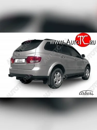 Защита заднего бампера Arbori SSANGYONG Kyron рестайлинг (2007-2016)