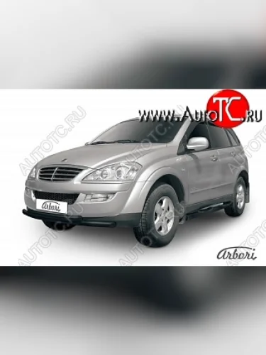 Обвес переднего бампера Arbori SSANGYONG Kyron рестайлинг (2007-2016)