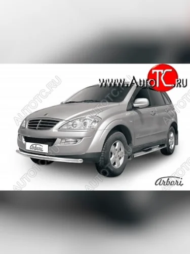Защита переднего бампера Arbori SSANGYONG Kyron рестайлинг (2007-2016)