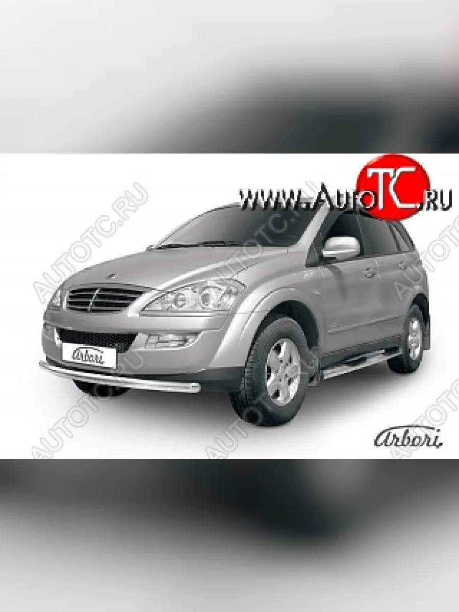 Защита переднего бампера Arbori SSANGYONG Kyron рестайлинг (2007-2016)  с доставкой в г. Керчь