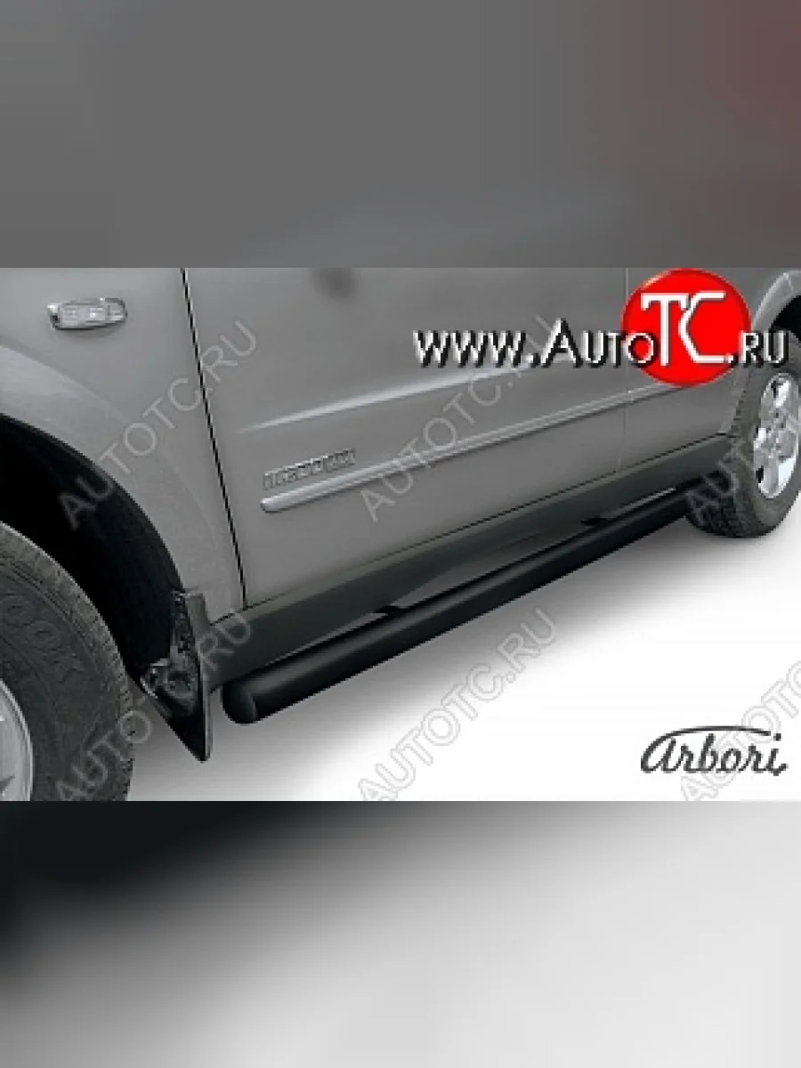 Защита порогов Arbori SSANGYONG Kyron рестайлинг (2007-2016)  с доставкой в г. Керчь