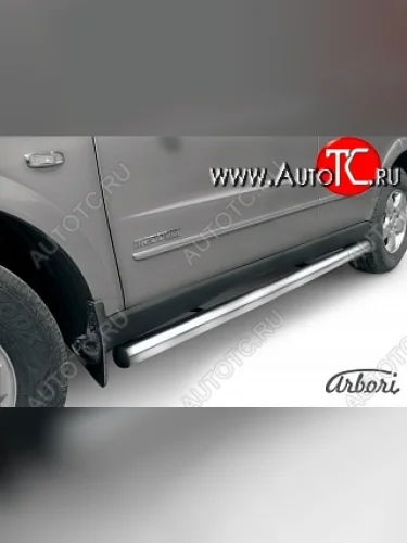 Защита порогов Arbori SSANGYONG Kyron рестайлинг (2007-2016)