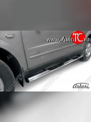 Защита порогов Arbori SSANGYONG Kyron рестайлинг (2007-2016)