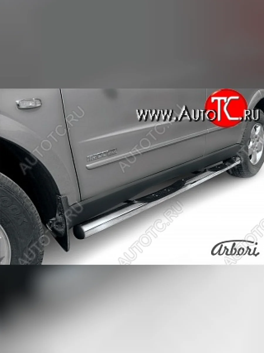 Защита порогов Arbori SSANGYONG Kyron рестайлинг (2007-2016)  в Перми Пермском крае