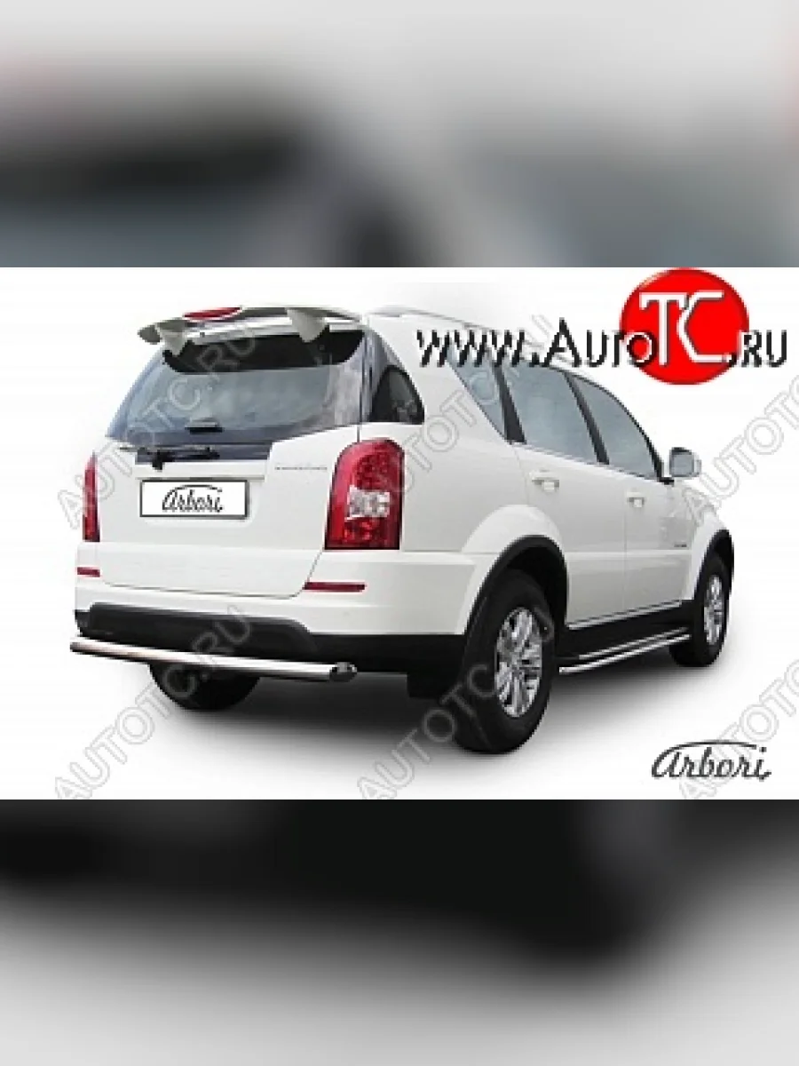 Защита заднего бампера Arbori SSANGYONG Rexton Y290 (2012-2017)  с доставкой в г. Керчь