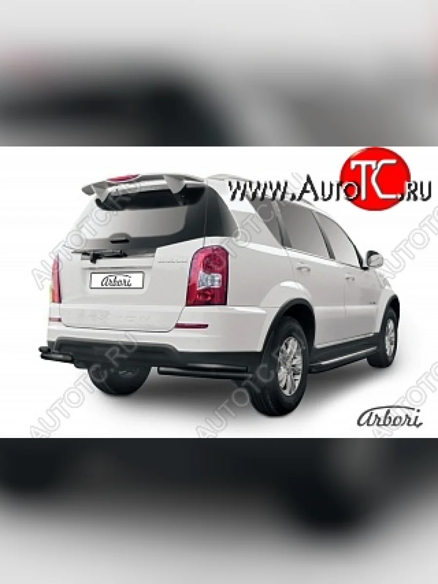 Защита заднего бампера Arbori SSANGYONG Rexton Y290 (2012-2017)  с доставкой в г. Керчь