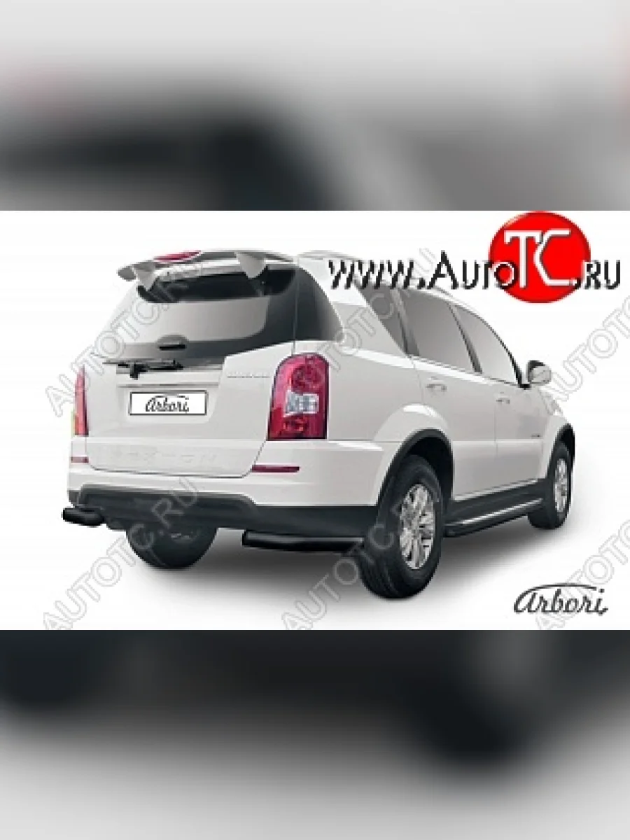 Защита заднего бампера Arbori SSANGYONG Rexton Y290 (2012-2017)  с доставкой в г. Керчь