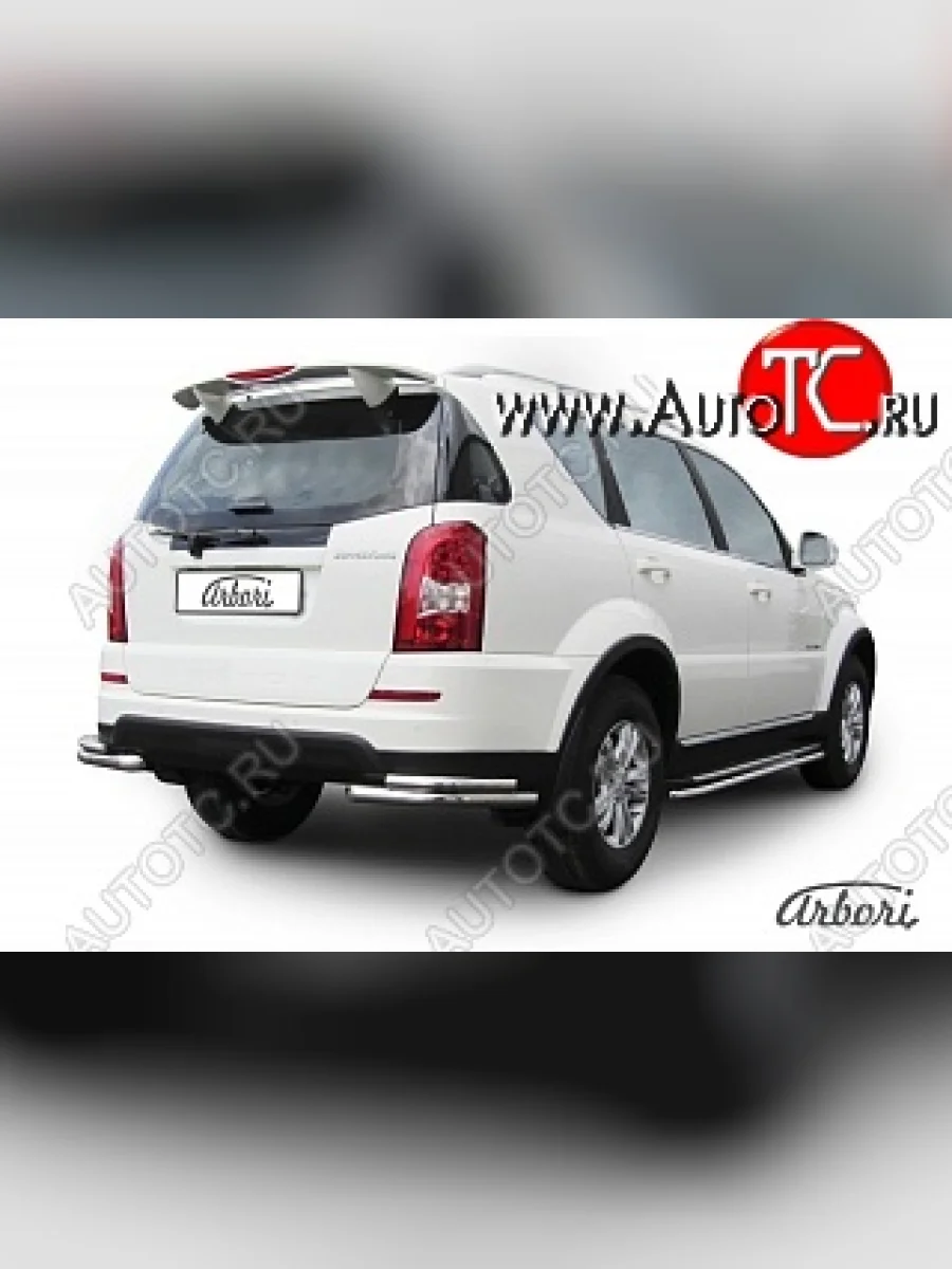 Защита заднего бампера Arbori SSANGYONG Rexton Y290 (2012-2017)  с доставкой в г. Керчь