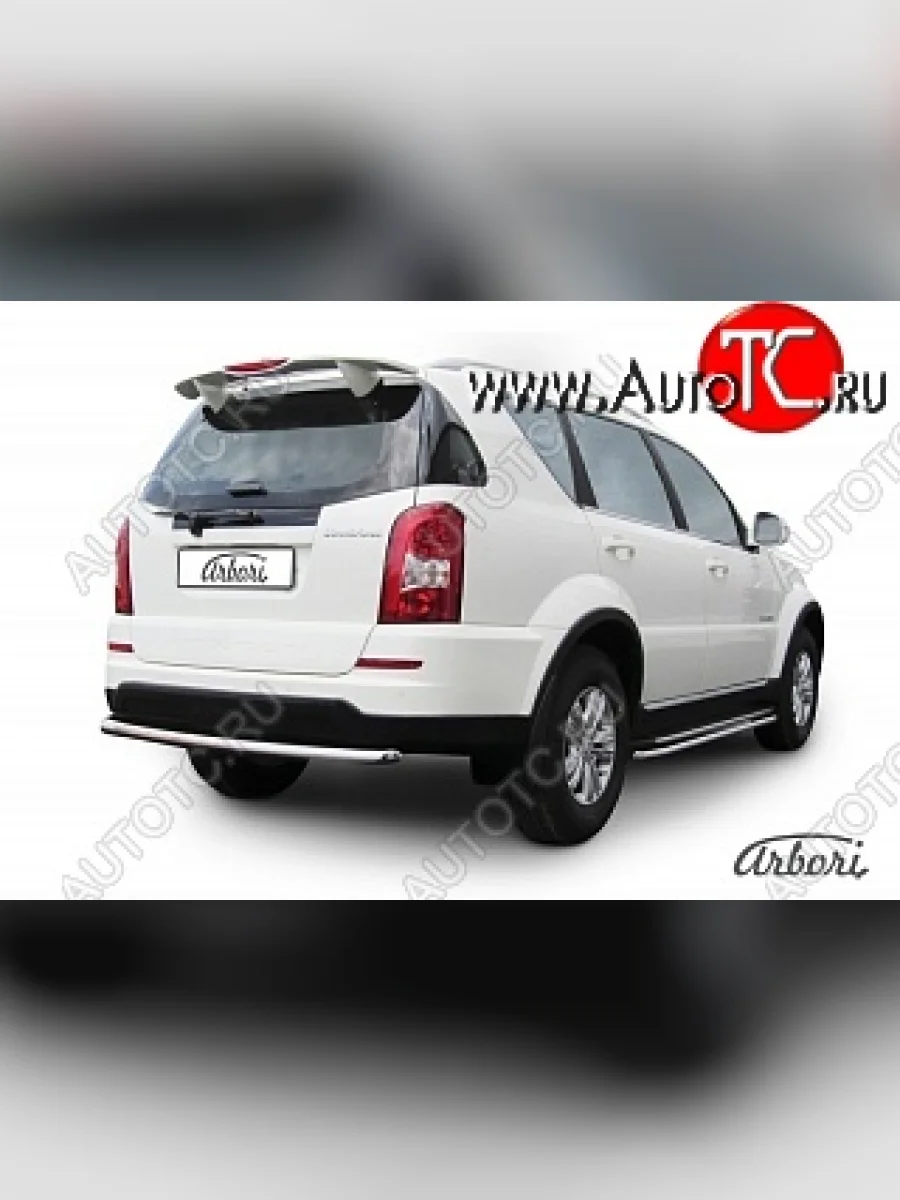 Защита заднего бампера Arbori SSANGYONG Rexton Y290 (2012-2017)  с доставкой в г. Керчь