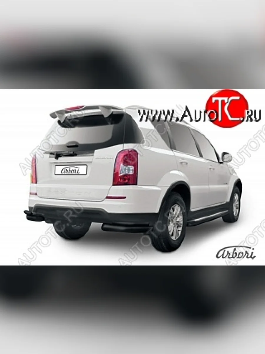 Защита заднего бампера Arbori SSANGYONG Rexton Y290 (2012-2017)  с доставкой в г. Керчь