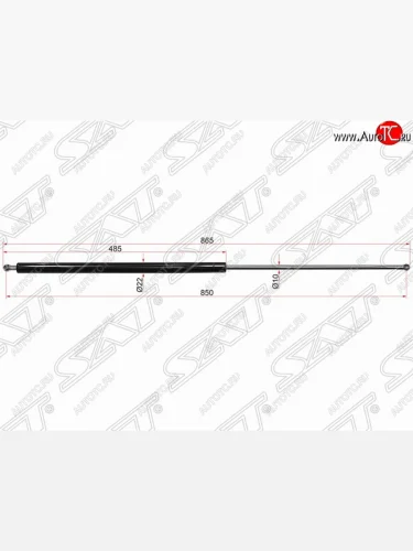 Газовый упор крышки багажника SAT (LH=RH) Ford Transit цельнометаллический фургон (2006-2014)