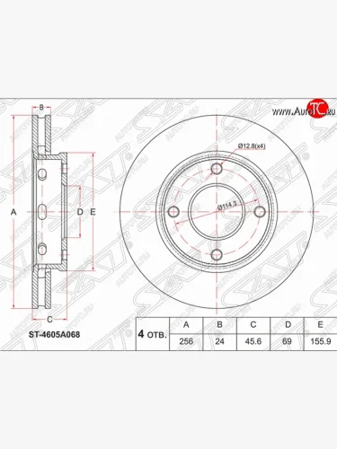 Передний тормозной диск SAT (вентилируемый, Ø256) Mitsubishi Colt Z20, Z30 хэтчбэк 3 дв. дорестайлинг (2002-2009)
