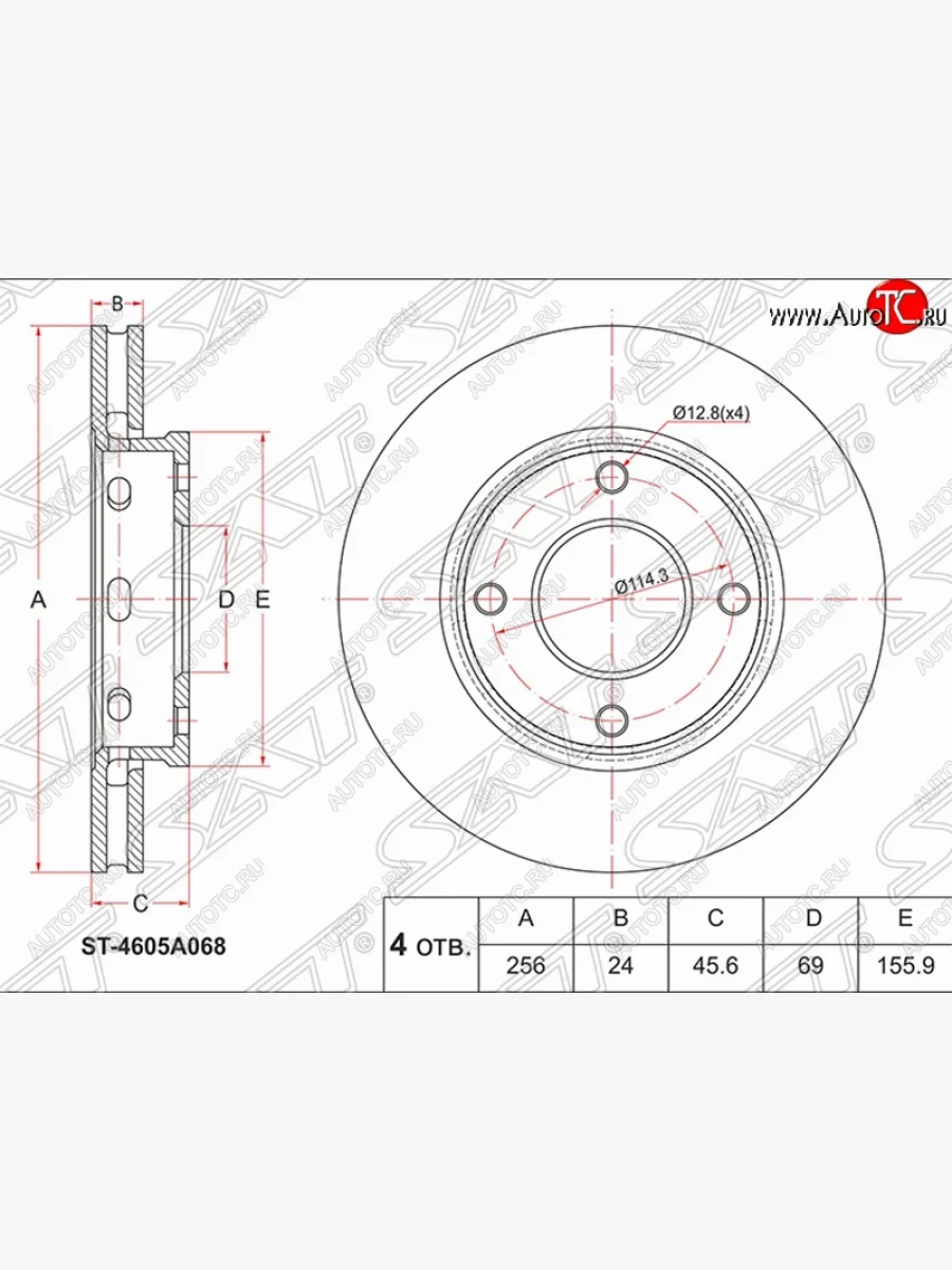 Передний тормозной диск SAT (вентилируемый, Ø256) Mitsubishi Colt Z30 хэтчбэк 5 дв. дорестайлинг (2002-2009)  в Перми Пермском крае
