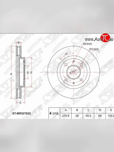 Передний тормозной диск SAT (d276, вентилируемый) Mitsubishi Lancer 9 CS универсал 1-ый рестайлинг (2003-2005)
