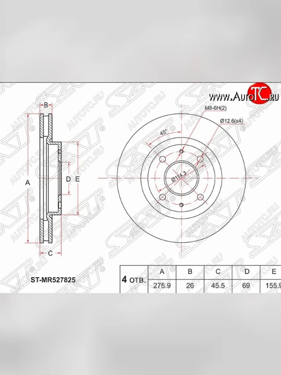 Передний тормозной диск SAT (d276, вентилируемый) Mitsubishi Lancer 9 CS универсал 1-ый рестайлинг (2003-2005)  в Перми Пермском крае