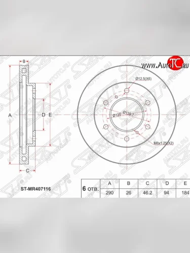 Передний тормозной диск SAT (вентилируемый, D290 мм) Mitsubishi Pajero Sport PB рестайлинг (2013-2017)