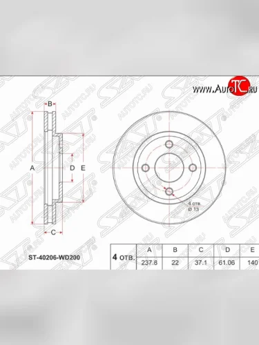 Передний тормозной диск SAT Nissan AD Y11 (1999-2008)