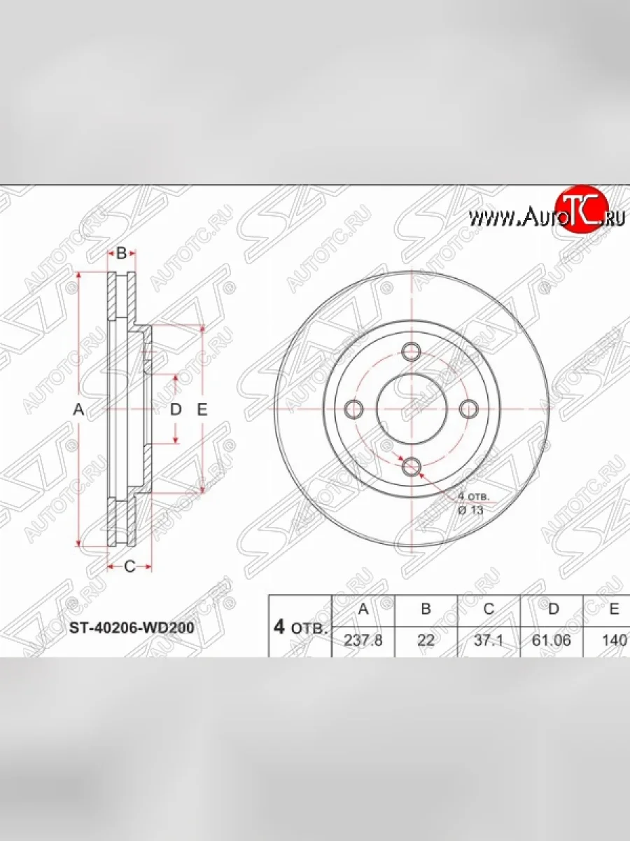 Передний тормозной диск SAT Nissan AD Y11 (1999-2008)  в Перми Пермском крае