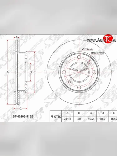 Передний тормозной диск SAT Nissan Serena 1 (1991-2001)