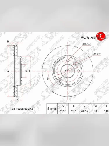 Передний тормозной диск SAT (d230 мм, вентилируемый) Renault Kangoo KC 1- дорестайлинг (1997-2003)