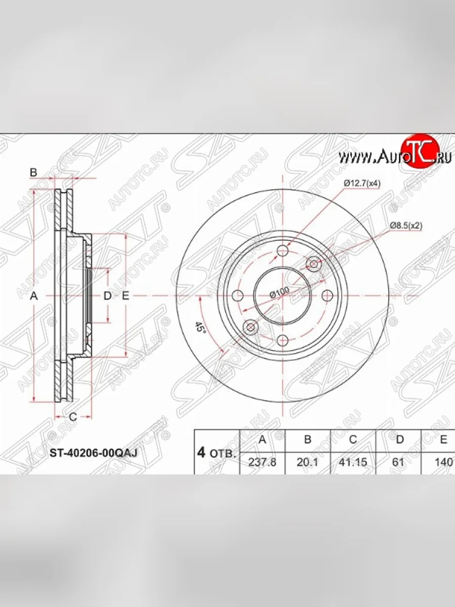 Передний тормозной диск SAT (d230 мм, вентилируемый) Renault Kangoo KC рестайлинг (2003-2007)  в Керчи Республика Крым