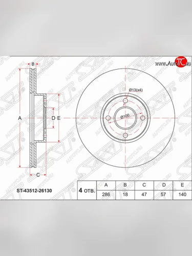Передний тормозной диск SAT Nissan Micra K11 5 дв. дорестайлинг (1992-2000)