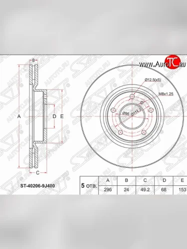 Передний тормозной диск SAT Nissan Skyline V35 (2001-2007)