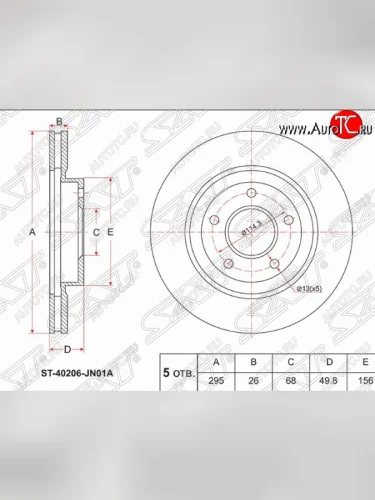 Передний тормозной диск SAT Nissan Teana 2 J32 дорестайлинг (2008-2011)