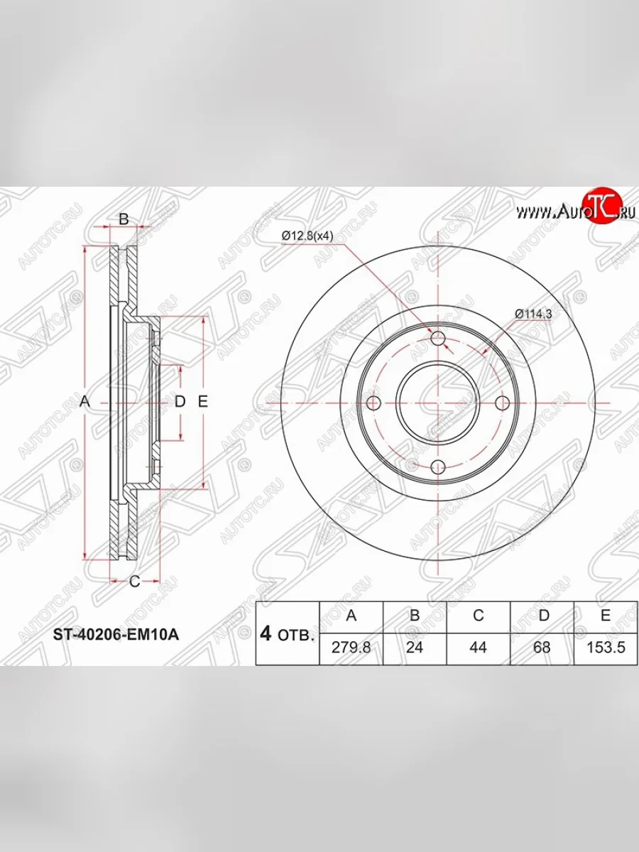 Передний тормозной диск SAT Nissan Tiida 1 C11 хэтчбэк дорестайлинг, Япония (2004-2007)  в Керчи Республика Крым