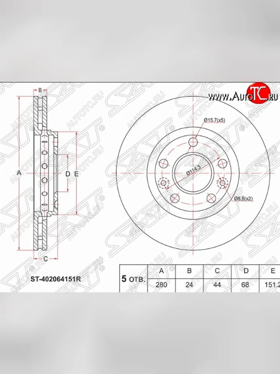 Передний тормозной диск SAT (d280, вентилируемый) Renault Laguna X91 универсал дорестайлинг (2007-2011)  с доставкой в г. Керчь