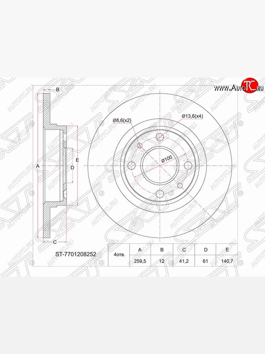 Передний тормозной диск SAT Renault Logan 2 рестайлинг (2018-2025)  с доставкой в г. Керчь