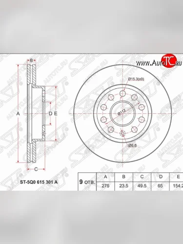 Передний тормозной диск SAT Volkswagen Golf 7 Mk7 хэтчбэк 5 дв. дорестайлинг (2012-2017)